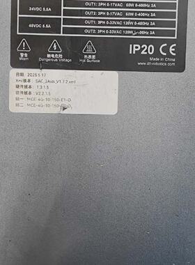 议价DH IP20 SAC-N2-EC-U-E-03A1-03A