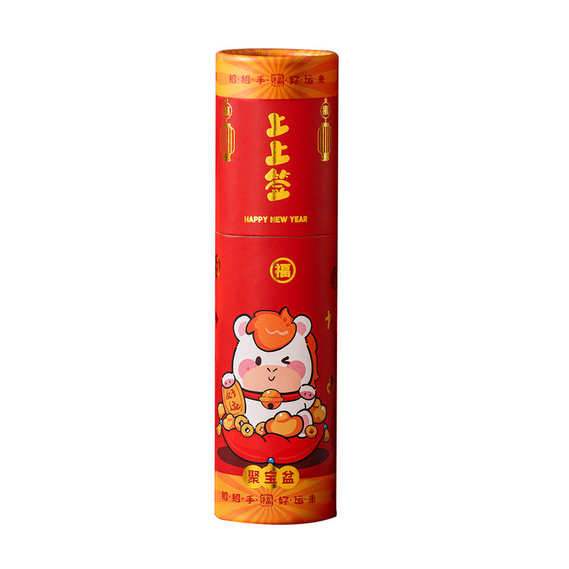 12签 2026新年趣味马年抽签利是封红包桶聚会游戏活动抽奖摇道具
