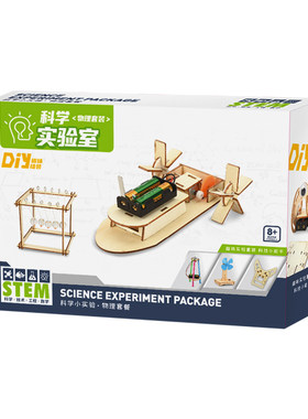 物理化学科学小实验教师推荐