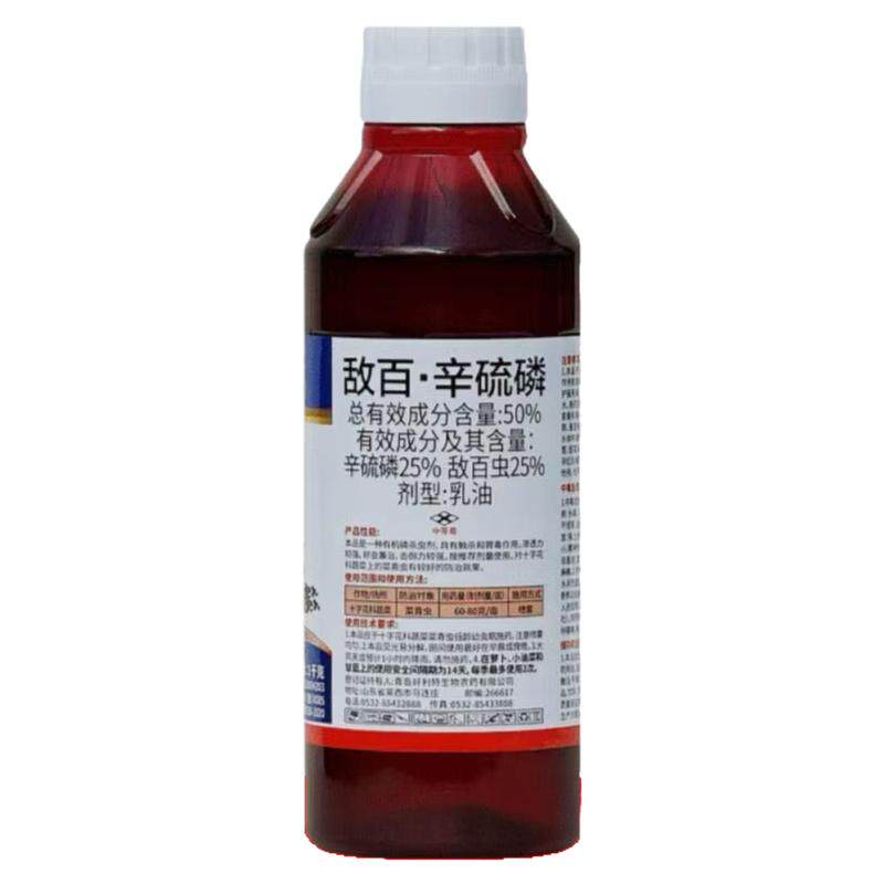 50敌百辛硫磷敌百虫菜青虫蚜虫蓟马钻心虫地下害虫果树农药杀虫剂