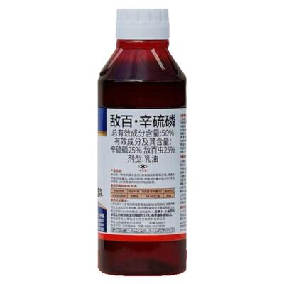 50敌百辛硫磷敌百虫菜青虫蚜虫蓟马钻心虫地下害虫果树农药杀虫剂