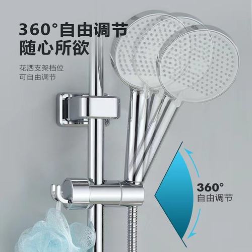 花洒支架可调节升降淋浴器杆固定器中滑挂钩淋浴套带头卡扣花叉洒