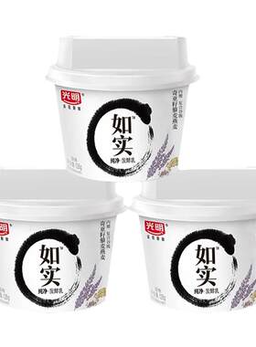 光明如实无蔗糖酸奶0蔗糖135g