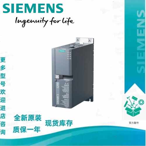 议价西门子6SL4554-0CA05-0AF0 SINAMICSG200BasicPN3AC400V 0.37