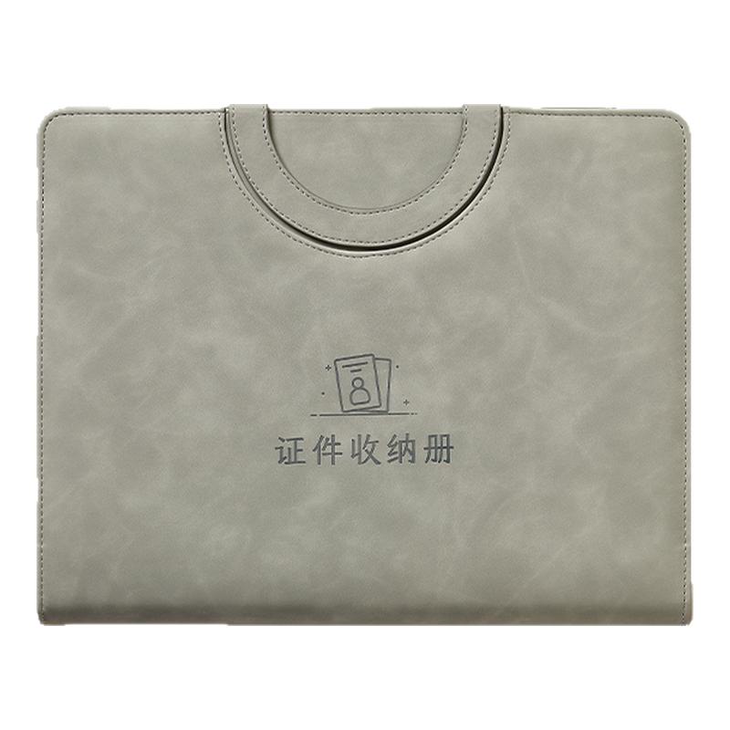 加厚便携式大容量随身证件收纳包