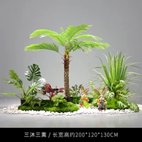 Санму Сан -Ян