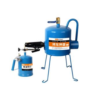 冬季蒸汽烤车神器 小型柴油烤车炉子蒸气加热器柴油喷灯3.5L喷枪