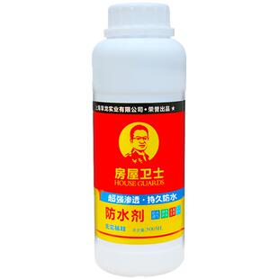 房屋卫士防水剂胶 渗透型屋顶补漏材料堵漏王 外墙卫生间防水涂料