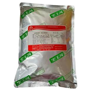 宝玉河5122五香腌渍料商用肉制腌料烤鸡烤肉炸鸡1kg复合调味粉