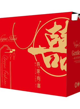 店庆棉被驼绒订制logo活动