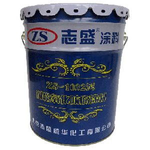 高温防腐涂料志盛牌防硫酸