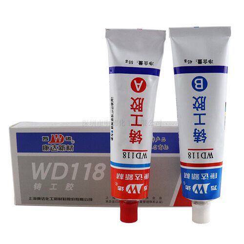康达万达wd118铸工胶耐高温 金属 强力防水铁质 铸铁AB胶100g