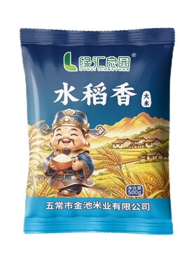东北大米三餐相伴五常市金池米业出产粥饭皆宜囤货好米500g*1袋装