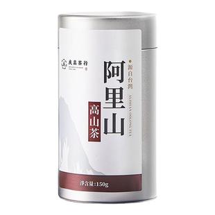 阿里山高山乌龙茶金萱原装150克冷蜜花香奶香礼盒台湾高山茶 冬茶