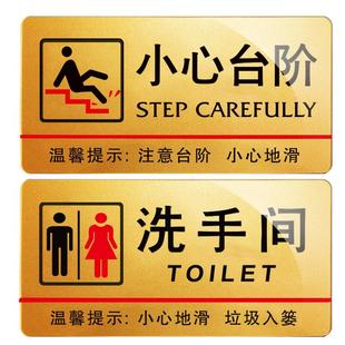 大号新款牌子男女公用洗手间向右箭头指示牌男女厕所标识牌提示牌卫生间左右指向牌导向牌标志牌标示牌标识牌