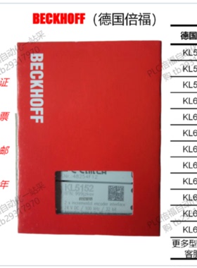 议价KL5152 5051 5121 6011 6211 6224 6301 6581 6771 6781 6811