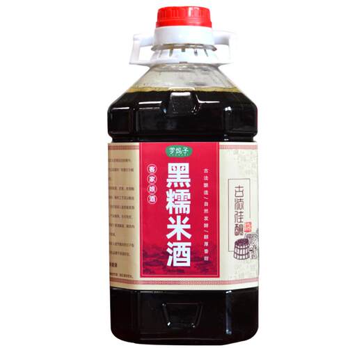河源黑糯米酒月子黄酒客家和平农家火炙自酿甜酒酿孕产装甜型罗妈