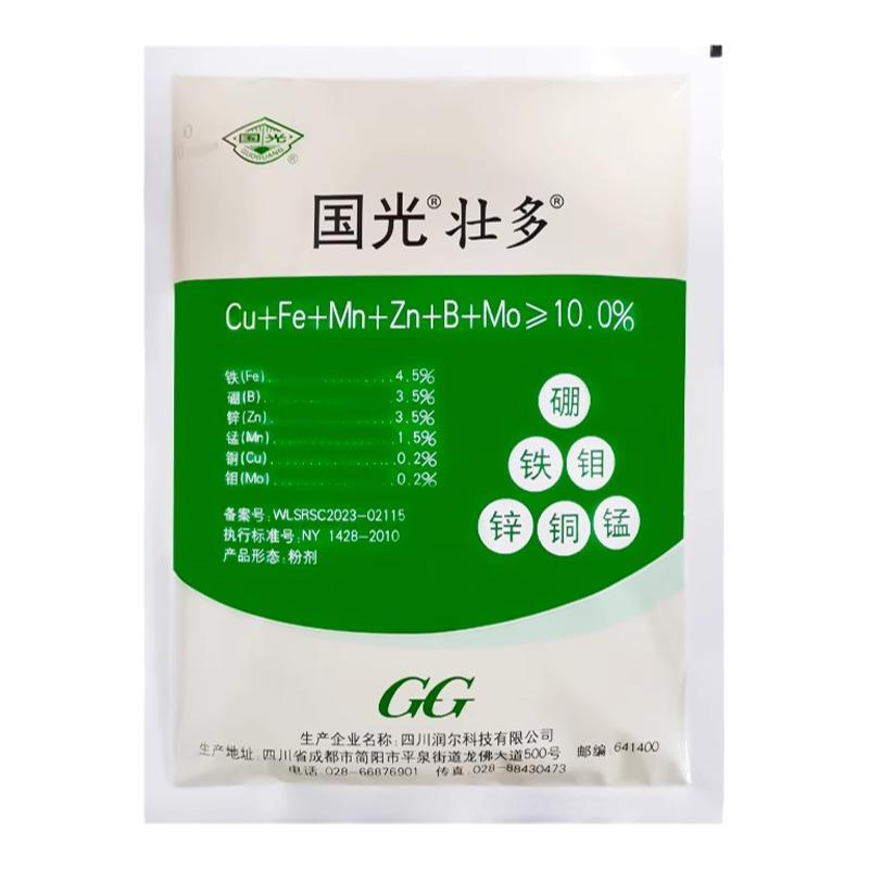 国光壮多微量元素水溶肥料