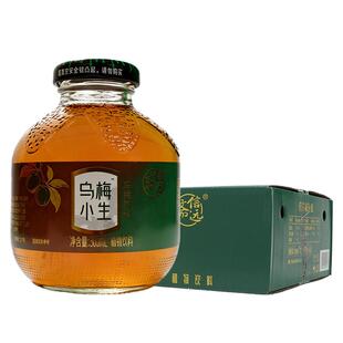 信远斋原味乌梅汁酸梅汤桂花西柚味老字号植物饮料整箱聚餐乌梅汁