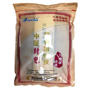 腰椎间盘治疗仪磁疗红外线健缘