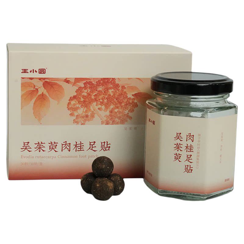 吴茱萸肉桂足贴肚脐贴艾草足贴上热下寒中焦引火下行艾灸贴涌泉贴