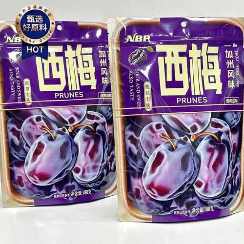 众星NBR西梅加州风味独立包装188g酸甜有味蜜饯零食小吃 两包包邮