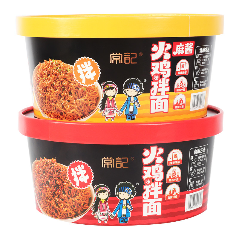 常记火鸡味拌面速食泡面方便面桶装6桶批发宿舍充饥食品速食面食