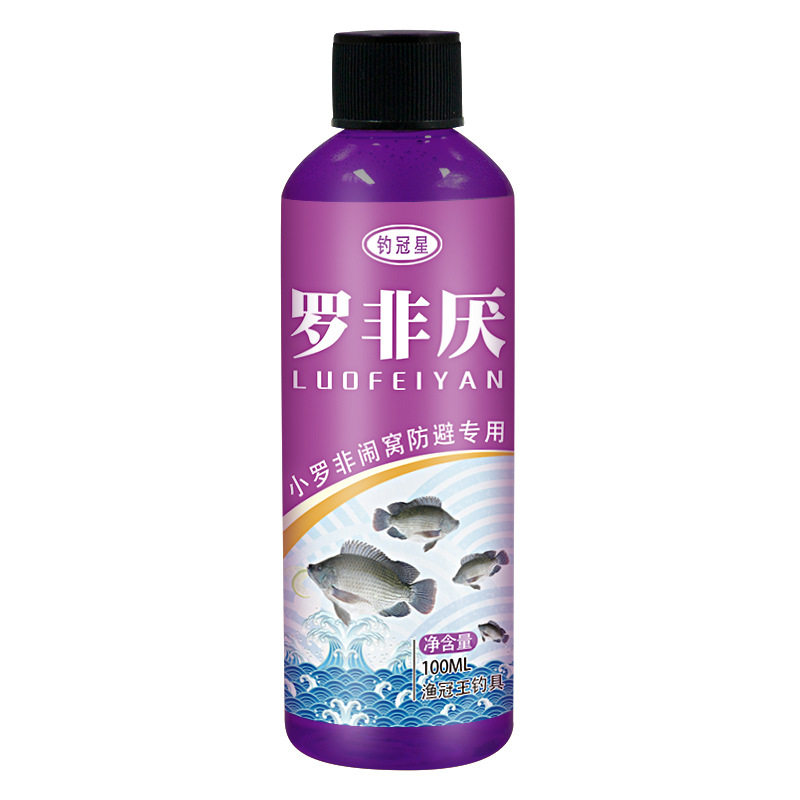 罗非厌避杂鱼闹窝诱鱼小药