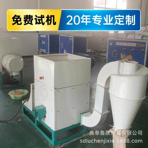 厂家直发黄豆脱皮机稻谷谷子高粱去皮成米机 五谷杂粮脱皮碾米机