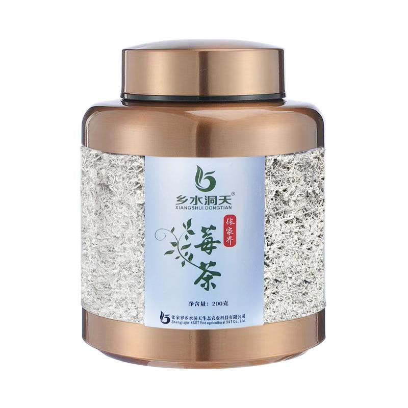 乡水洞天莓茶张家界官方旗舰店茅岩莓藤茶龙须芽尖礼盒200g