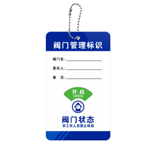 亚克力设备标识牌阀门气瓶状态牌管理标识牌气体名责任人空瓶满瓶状态医院实验室气筒标志牌悬挂式可旋转挂牌