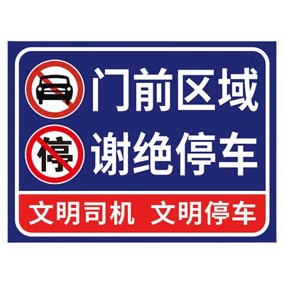 定制不锈钢户外反光插地导向牌