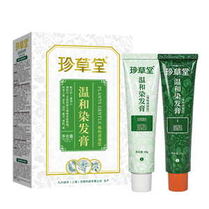 珍草堂七种植物调理染发剂不刺激