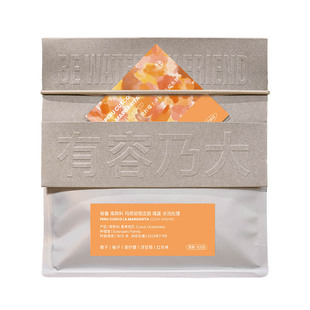 有容乃大秘鲁库斯科玛格丽塔庄园瑰夏水洗处理浅焙手冲单品咖啡豆