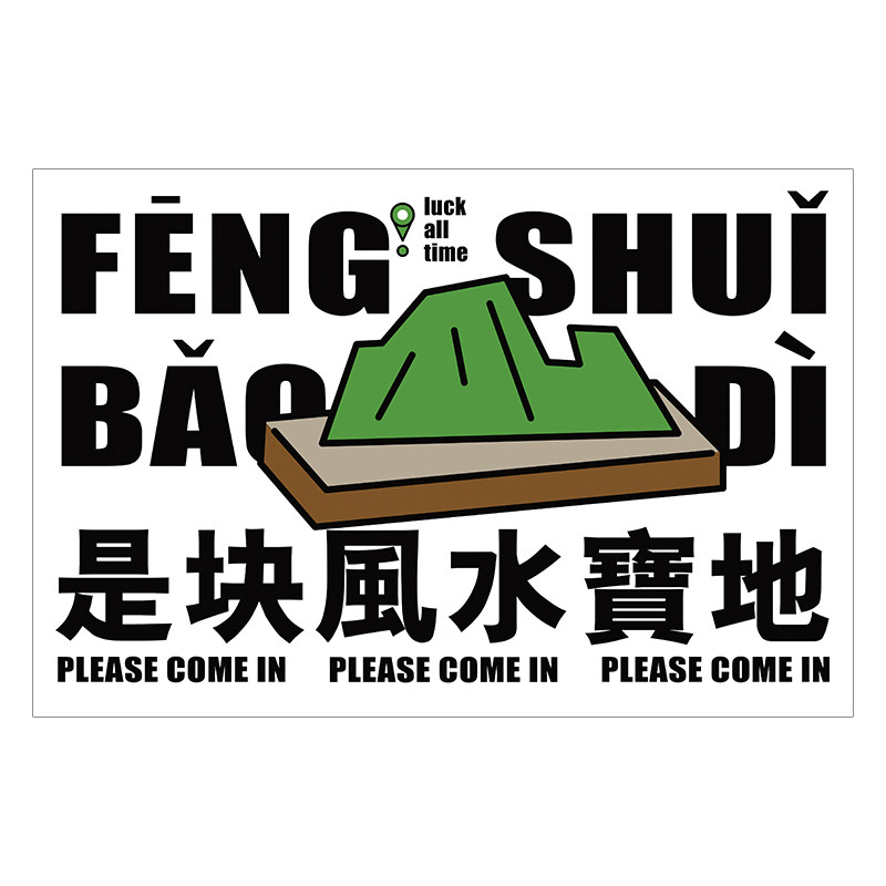 入户门丝圈地垫pvc除尘创意脚垫