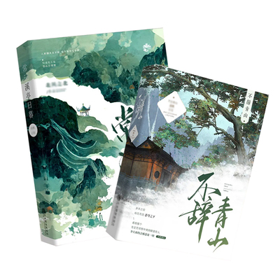 定制小说封面设计封皮定制番茄起点红袖原创手绘网文小说封面设计