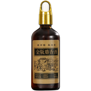 钓鱼小药野钓黑坑开口专用添加剂