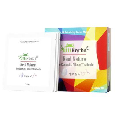Ultiherbs烟酰胺烟酸香根鸢尾大容量面膜泰国版35ml*10片