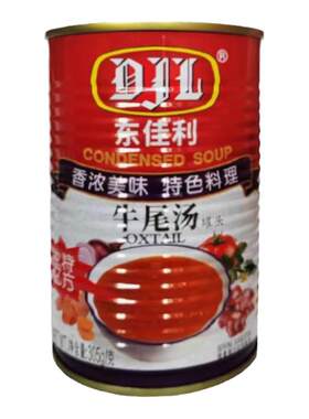 牛尾汤罐头汤色金黄香味浓郁