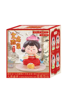 国潮古风唐仕女手机支架摆件文房雅集创意办公桌用品送女孩小礼物