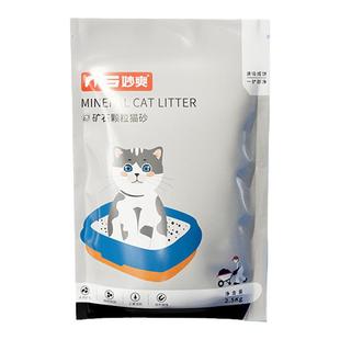 猫砂膨润土纳基矿石猫砂5斤猫砂除臭吸水成团矿砂猫砂无尘小颗粒