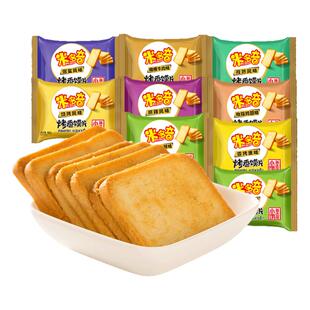 米多奇烤香馍片非油炸早餐50g包饼干零食多口味装随机发食品休