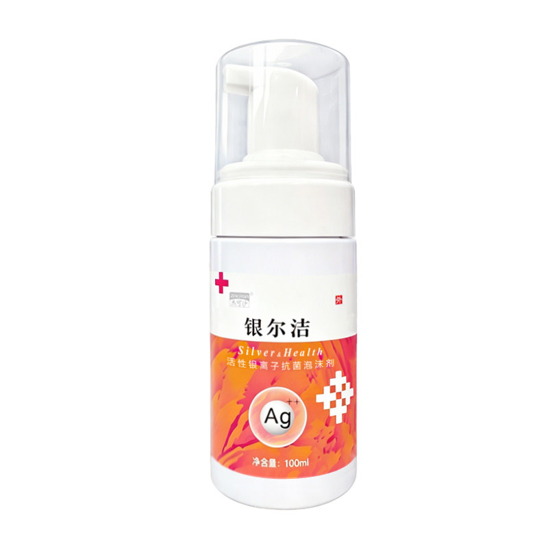 女性私处抗菌清洁洗护液