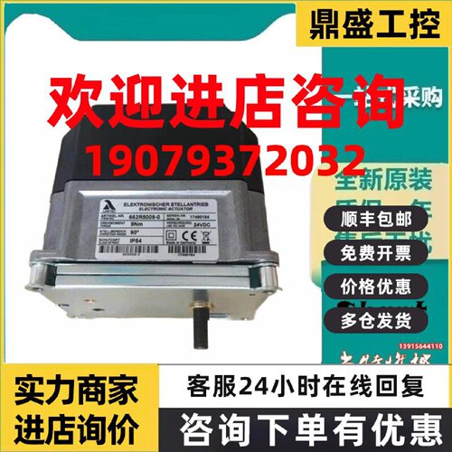 议价662R5003-0蓝姆泰克伺服马达662R5001-0德国进口伺服电机662R