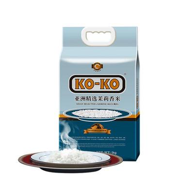 KO-KO新品茉莉香米原粮进口