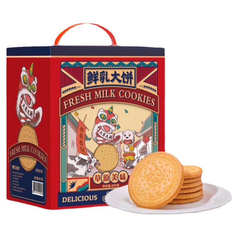 叮咚熊草原鲜乳大饼800g整箱网红零食早餐牛奶薄脆饼干独立小包装