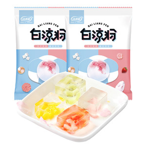 diy康雅酷正品50g*5袋包邮白凉粉