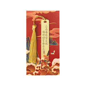 生日礼物伴手礼书签礼盒定制