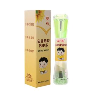 葵花牌苦甲水婴儿可食用断奶防止啃儿童咬指甲戒吃手神器涂抹纠正