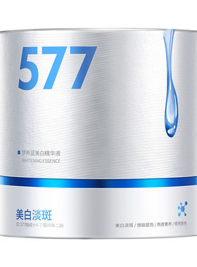 央妈认证｜377Pro美白精华第1名